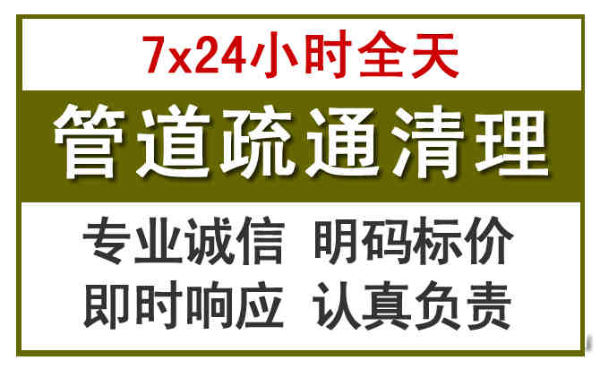 拱墅沉淀池清理