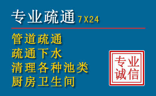 拱墅科技助力下的2026年夏季窨井管道疏通的新特点